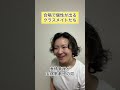 合唱で個性が出るクラスメイトたち #あるある