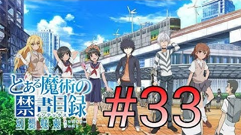 A Certain Magical Index Imaginary Fest episode 33 Accelerator Story Boss Battle Save Last Order