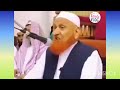 ہمبستری کرنے کا طریقہ مولانا مکی کا بیان Muftimakkialhijazi 