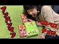 【アンパンマン】ペロペロチョコ一箱入り全部食べます！