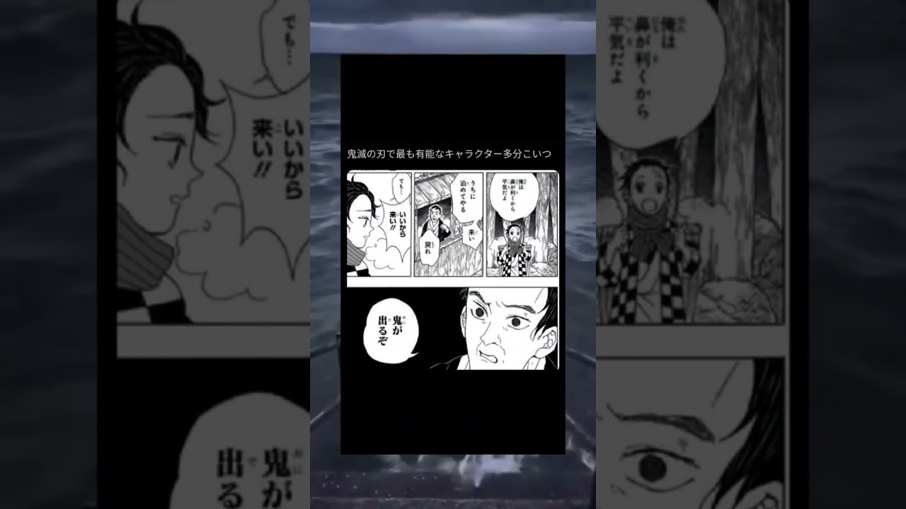 鬼滅の刃 #shorts #tiktok