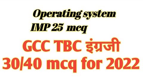 #gcc tbc english 30 / 40 wpm objectives ,  imp 25 for gcc tbc 2022