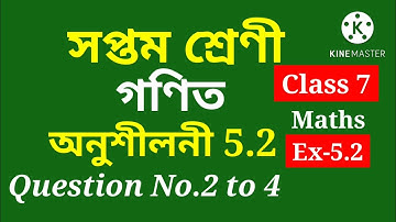 Class 7 Maths, Ex-5.2 Question No.2 to 4 Solution Assamese medium Ch-5 "Lines and Angles" solution