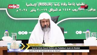 [LIVE] Syaikh Ibrahim bin Amir Ar Ruhaili - Syarah Kitab Husnil Ifadah min Tadabburi Ayah Al-Maidah