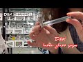 لوله شیشه ای لیزری D K Dengke DK8320 