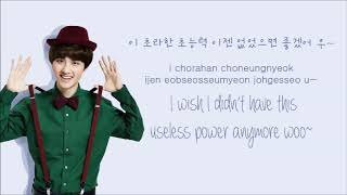 EXO - Miracles in December | 12월의 기적 | Lyrics