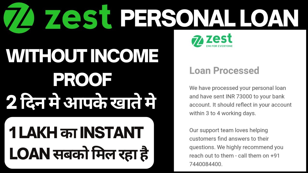 zestmoney personal loan zestmoney loan kaise le zestmoney kya hai