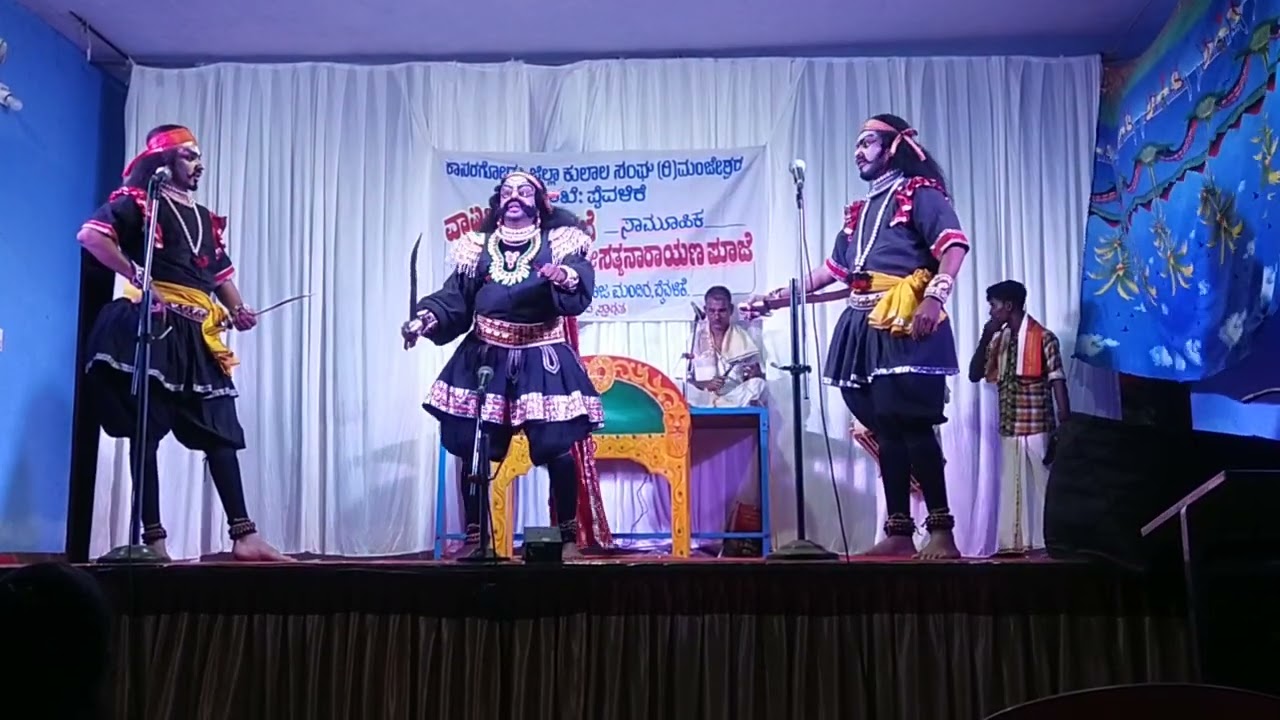 ಸತ್ಯ ಶ್ಯಾಮಲೆ | ಯಕ್ಷಗಾನ | ಭಾಗ 5