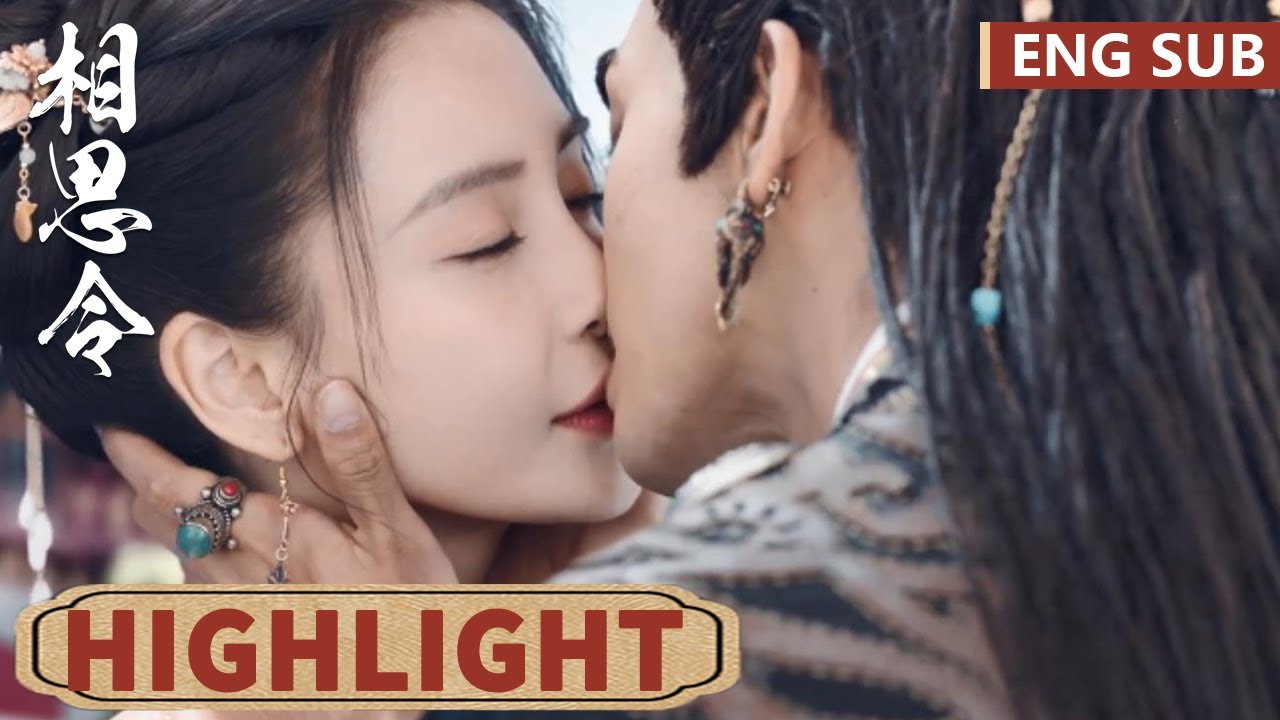 高光合集 | EP30【相思令 Everlasting Longing】
