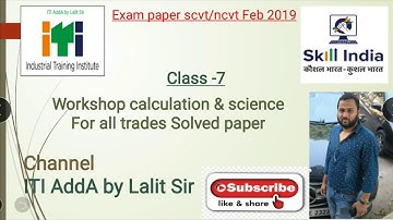 Workshop calculation & science, previous year solved iti exam paper ncvt/scvt feb 2019 math
