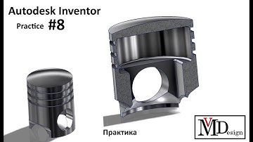 Autodesk Inventor 2024 Practice #8 f