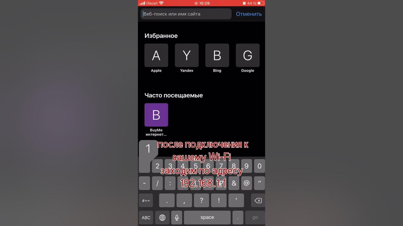 Переключить на 4 g. Переключить на 4 g