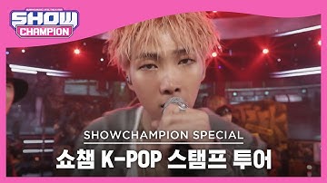 [쇼챔 K-POP 스탬프 투어] BTS - MIC Drop (방탄소년단 - 마이크 드롭) | Show Champion | EP.414