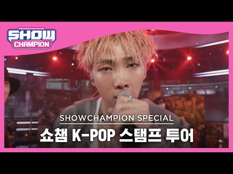 [쇼챔 K-POP 스탬프 투어] BTS - MIC Drop (방탄소년단 - 마이크 드롭) | Show Champion | EP.414