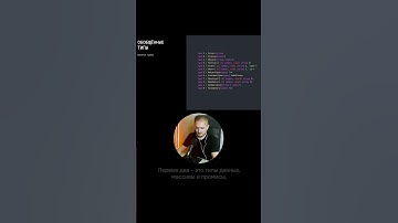 Обобщенные типы #typescript #полиморфизм