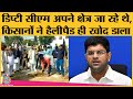 Farmers Protest पर Dushyant Chautala के रुख से नाराज Haryana के किसान बोले- क्षेत्र में एंट्री बैन