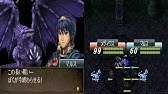 ファイアーエムブレム 聖戦の系譜 Switch 親世代をボス戦だけで振り返る シグルド編のエンディング Fe聖戦 リメイク期待 Youtube ファイアーエムブレム 聖戦の系譜 Switch 親世代をボス戦だけで振り返る シグルド編のエンディング Fe聖戦 リメイク期待 Youtube