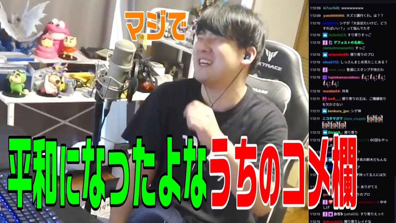 最近のコメ欄を語るゆゆうた【2025/04/22】