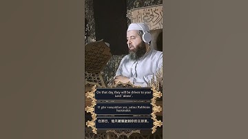 كلا إذا بلغت التراقي وقيل من راق | تلاوة تهتز لها القلوب 😥 بصوت الشيخ محيي الدين أبو العلا #quran