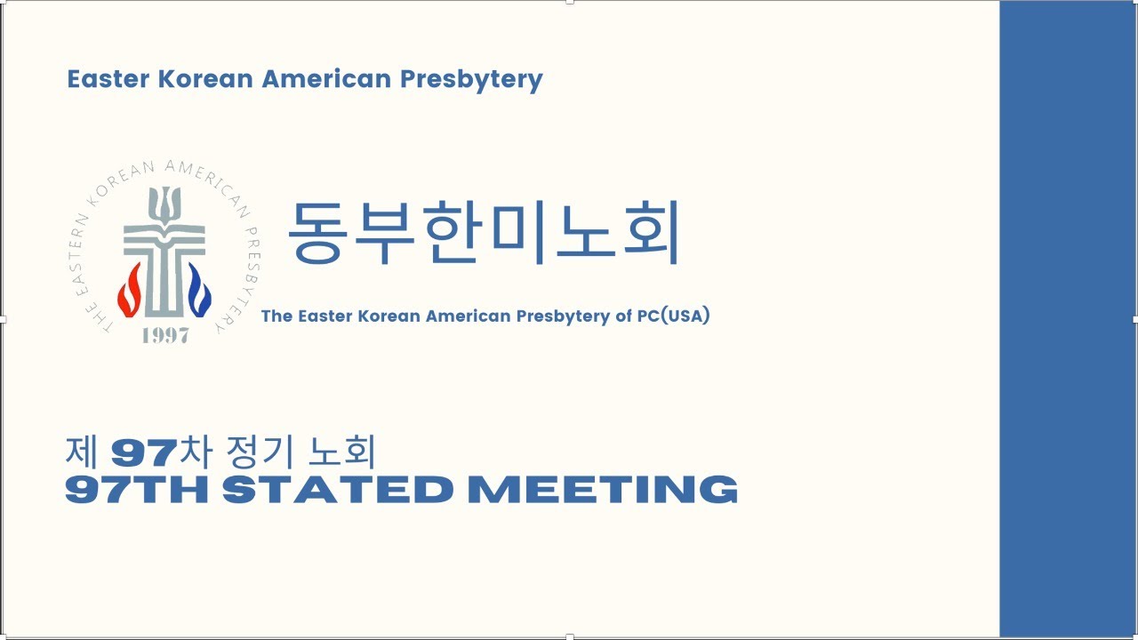 동부한미노회 제 97차 정기 노회 - EKAP 97th Stated Meeting - YouTube 동부한미노회 제 97차 정기 노회 - Ekap 97Th Stated Meeting - Youtube