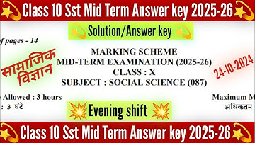 class 10 social science answer key 2025 evening shift /mid term 2025-26 /Sst paper solution class 10