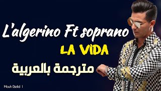 L'algerino Feat Soprano. La Vida [مترجمة بالعربية]