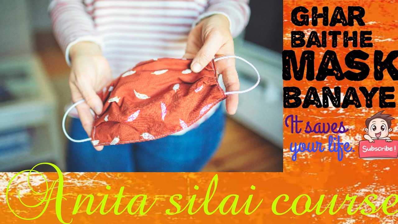 Mask banane ka aasan tarika.. YouTube