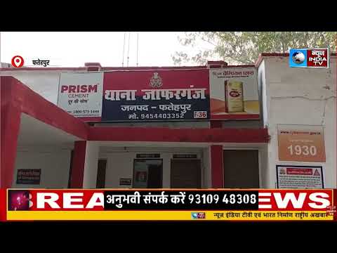 fatehpur रिंद नदी किनारे जंगली जानवर ने किया दो महिलाओं पर हमला