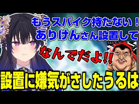 【VALO】スパイクでみんなを脅す一ノ瀬うるは【一ノ瀬うるは/切り抜き】