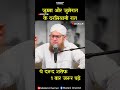takreer 😮😮😳💔❤️💯            doro# shareef # padne#, ke# taluqse # bayaan # viralvideo