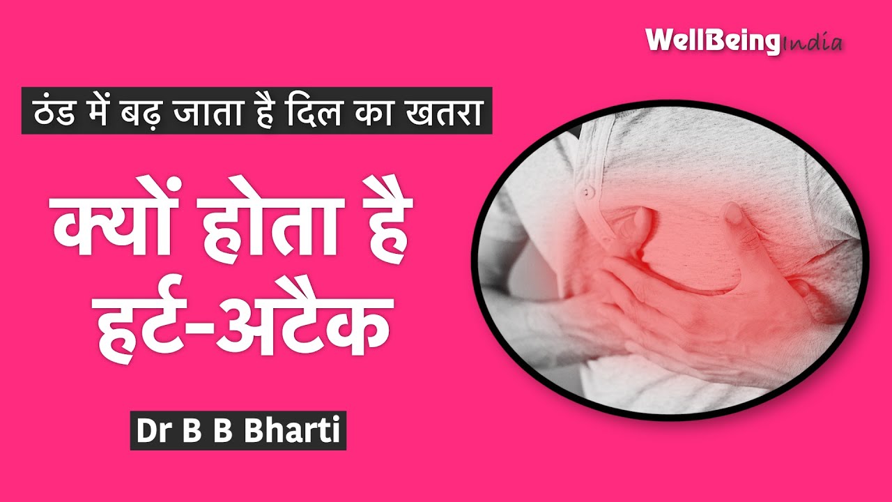 Dr BB Bharti I I dr-bb-bharti-i-i