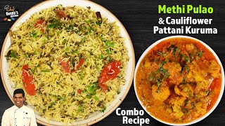 பிரியாணி சுவையில் Lunch Box Recipe | Methi Pulao & Pattani Kurma | CDK 1057 | Chef Deena's Kitchen