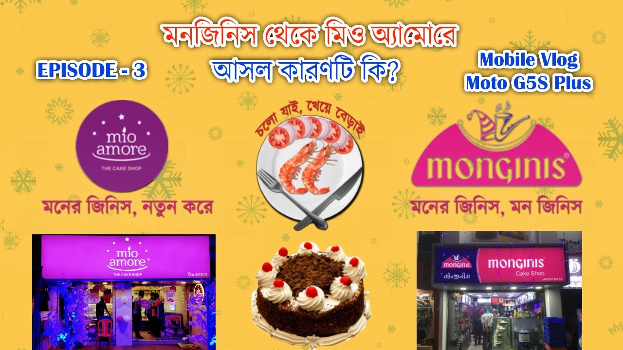 Episode 3 Monginis vs Mio Amore Why Monginis changed to Mio Amore