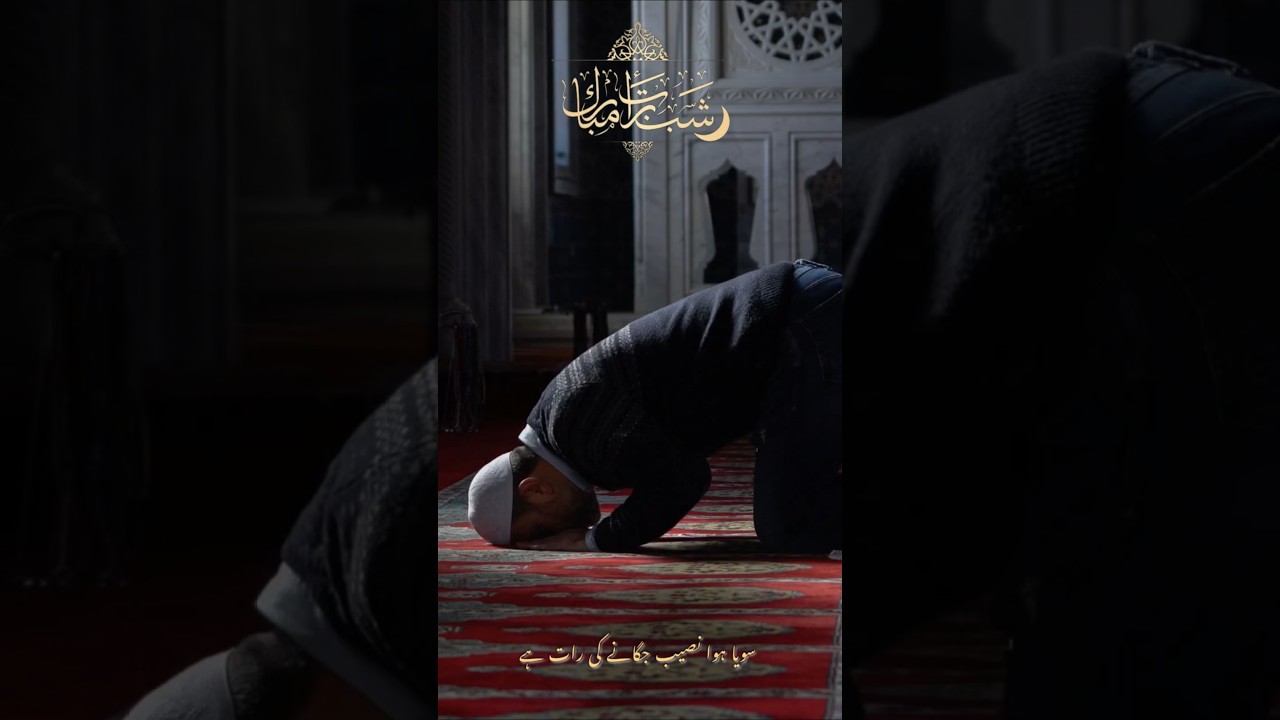 Tu Rahim hai Tu Karim hai 🤲✨🥀#islamicvideo #trustonallah #naat #islamicstatus