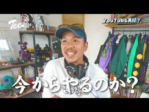 TEEより...お知らせ。｜TEE time official channel