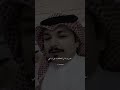 فهد الشهراني اغيب افضل من حضوري بلا داعي 