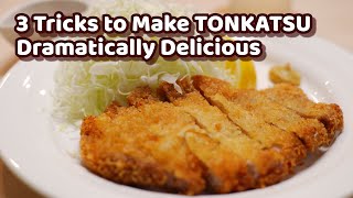 3 Tricks to Make TONKATSU (Japanese Pork Cutlet) Dramatically Delicious