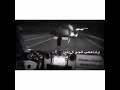 شيله واحب اطمنكم ترا الااو ضاع تحت السيطره حالات واتساب