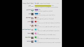 البحث اليومي الساخن（المملكة العربية السعودية）20211026 | رابط حجز تذاكر المباريات منصة مكاني...