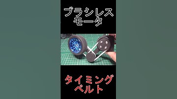 #ブラシレスモータ #SimpleFOC #ESP32 #倒立振子 #電子工作 #Shorts #ショート