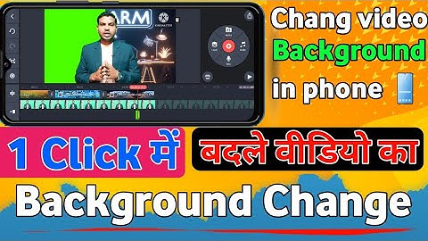 How to Change Video Background in Kinemaster Hindi ! video ka background kaise change kare 2024