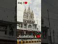 Day 3 ♥️🫰 #minivlog #ytshorts #youtubeshorts #dailyvlog #reels #love #explore #devotional