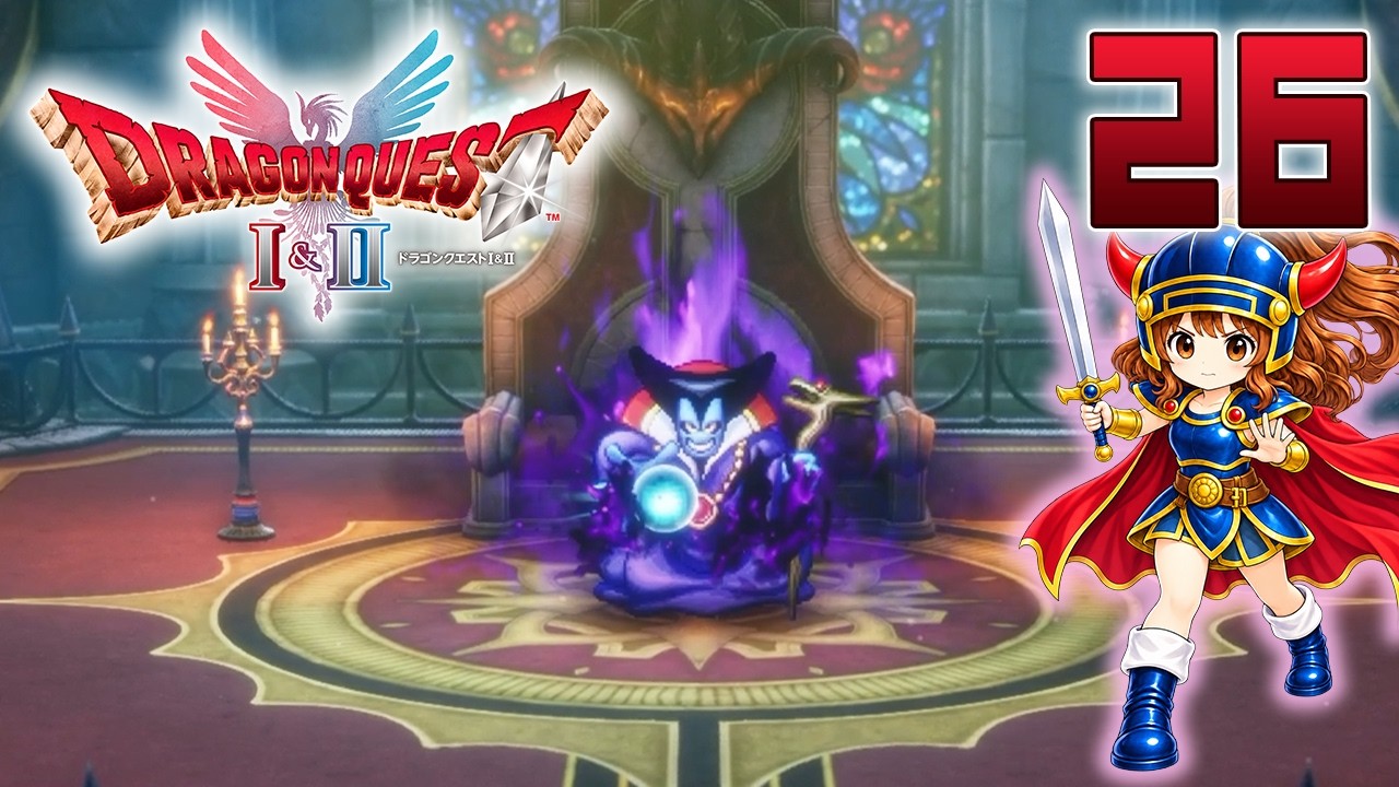 26 [DRAGON QUEST I & II HD-2D] Playing Dragon Quest I♪ - YouTube