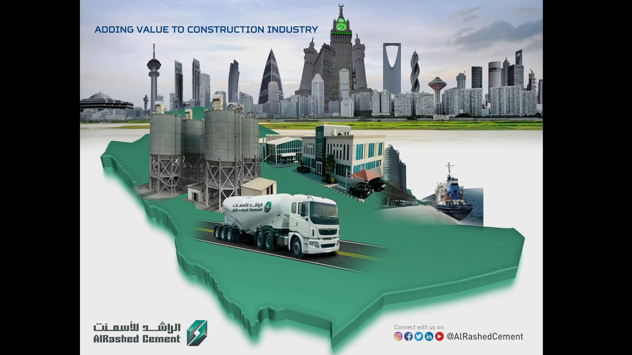 Introduction of Al Rashed Cement Company - YouTube