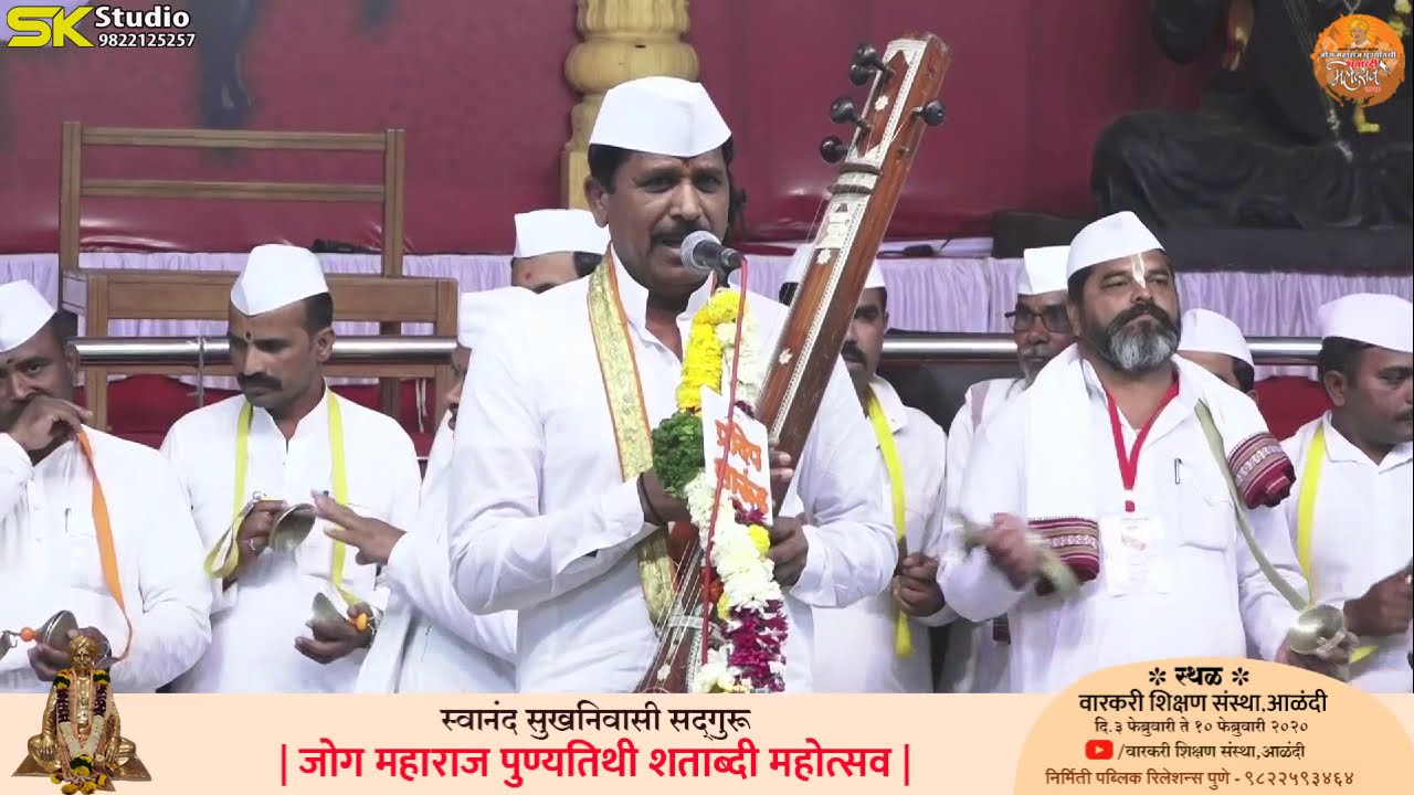 सद्गुरू जोग महाराज पुण्यतिथी शताब्दी महोत्सव | कीर्तन ६ वा दिवस