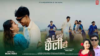 Tu Mwaar Chhaili Ho II Simran Pariyar /Karan Chaudhary Ft.Priyansh Chaudhary/Sagun Shahi