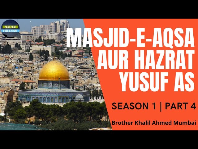 Masjid-E-Aqsa Aur Hazrat Yusuf AS | Part 4 | By Brother Khalil Ahmed Mumbai | ZAM ZAM PUBLICATION class=