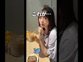 これが…