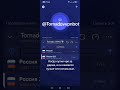 Лучший впн, 3 дня бесплатно. Подписка дешмань. Срочно❗❗ пробуй. Сейчас большие акции!!#впн#vpn#обход