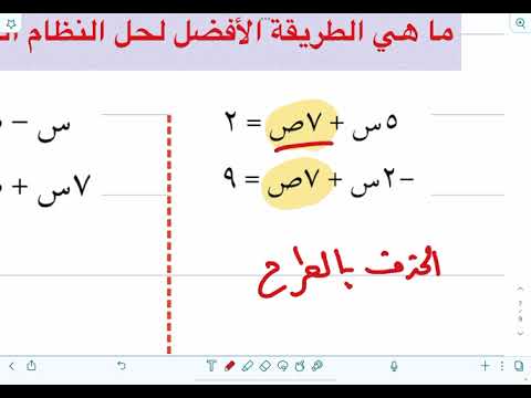اهم افكار ثالث متوسط مقطع 3 رياضيات عهود القثامي